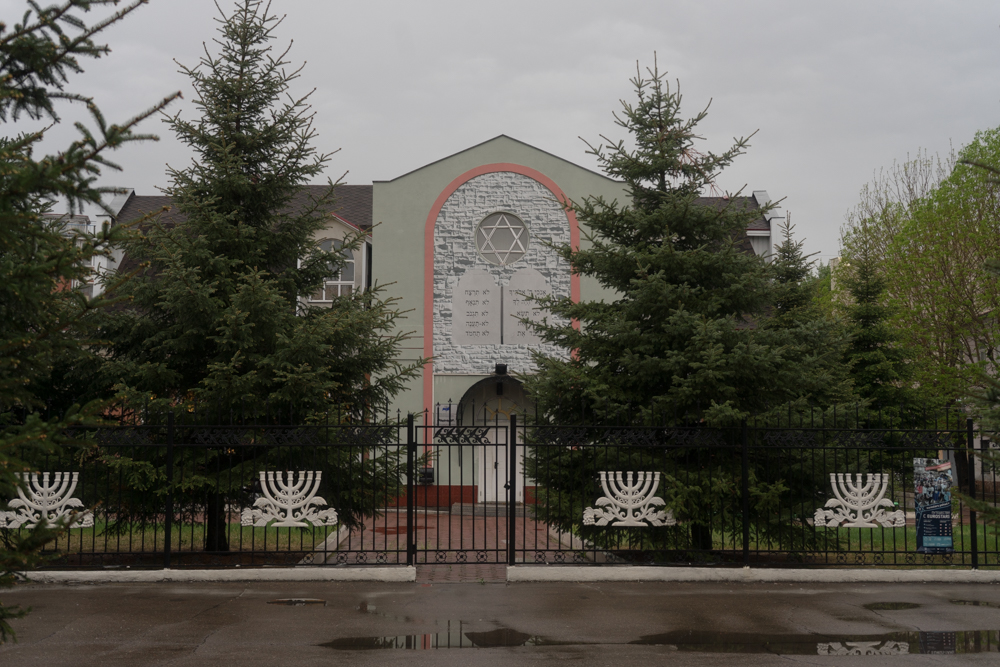 Биробиджанская синагога